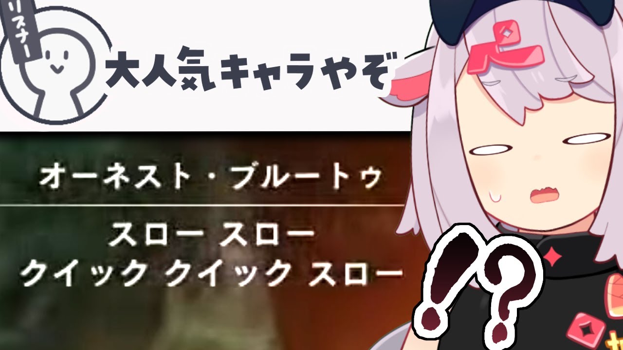 【切り抜き】おじさん VS ブルートゥ