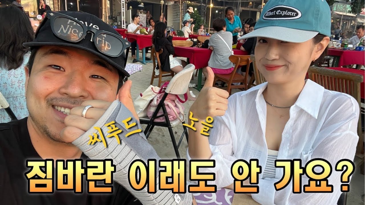 발리 짐바란 씨푸드 맛집+노을을 곁들인 🦞🌞 현지인이 추천해서 간 짐바란