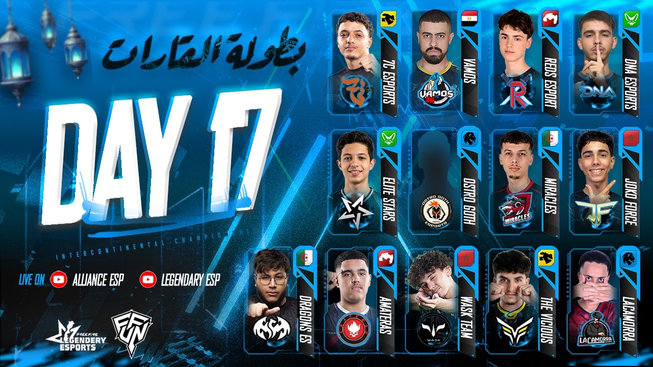 بطولة القارات – DAY 17 | Intercontinental Championship