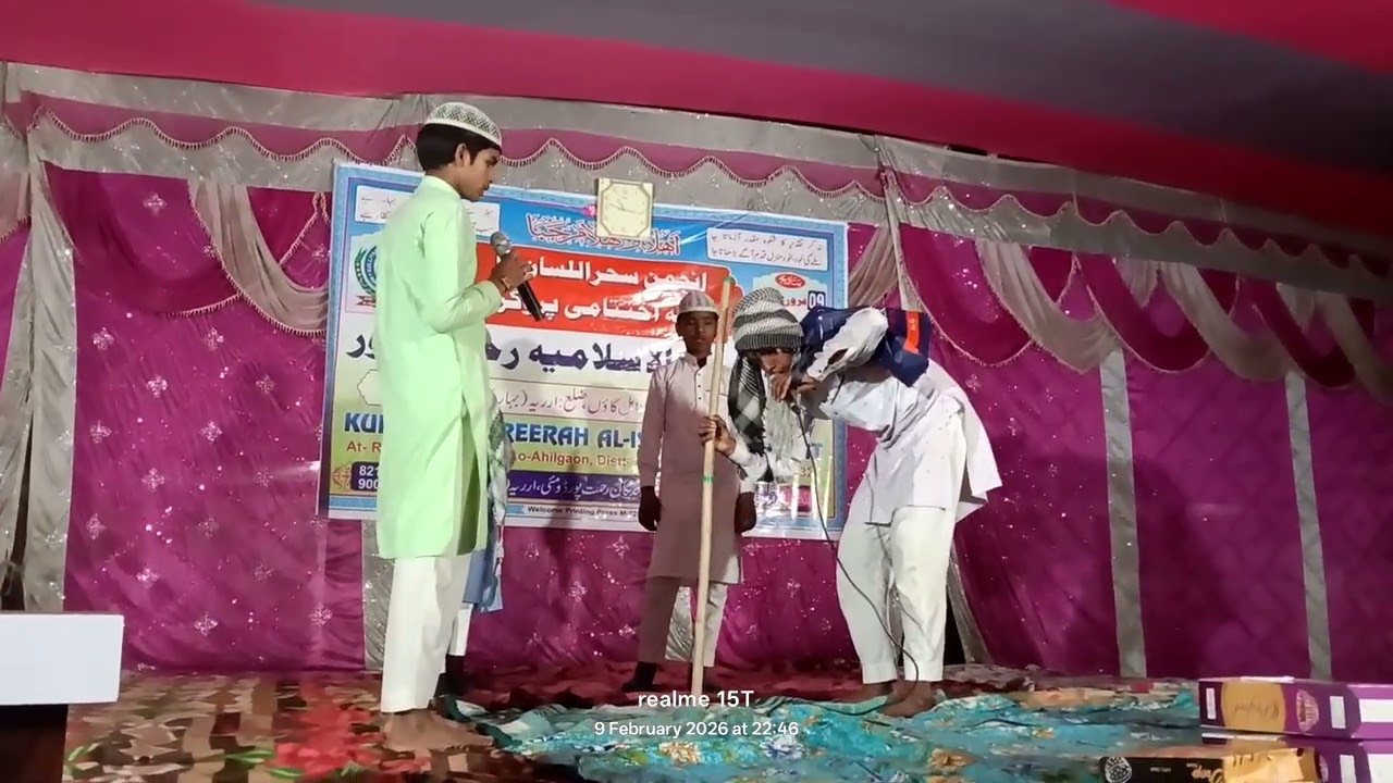 Islami videos budhe ka aur Maulana ka rahamatpur domai video