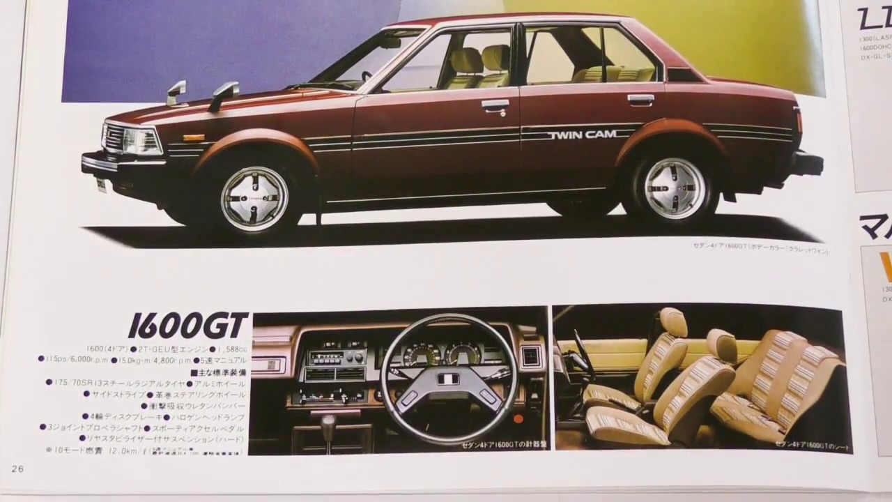 旧車カタログ　昭和57年トヨタカローラＡＥ70 SE ライム ＧＬＧＴ