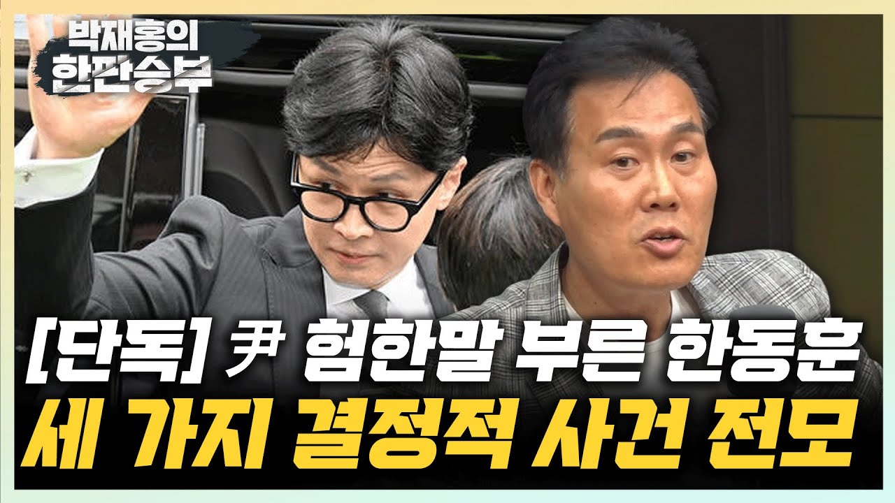 김규완 