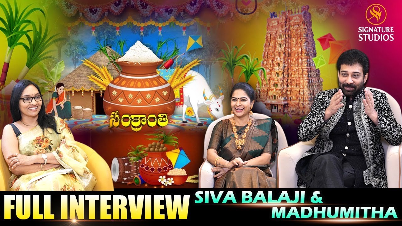 shiva balaji madhumitha  Sankranti Special interview | Signature Studios