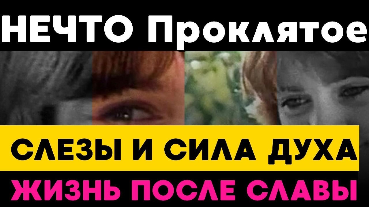 💃🏼⁉️ Наталья Гусева: Тайна исчезновения Алисы Селезневой...