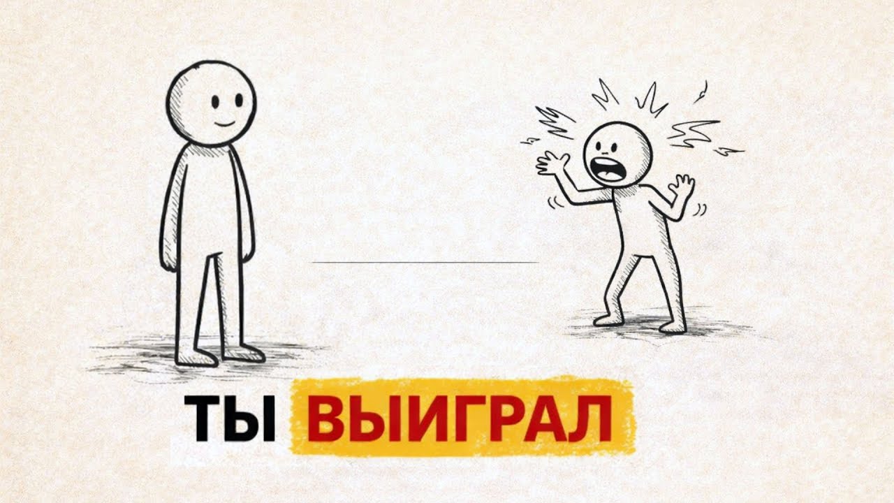 Почему НАРЦИССЫ БОЯТСЯ ТИШИНЫ? Ультимативное оружие против токсичных людей (психология)