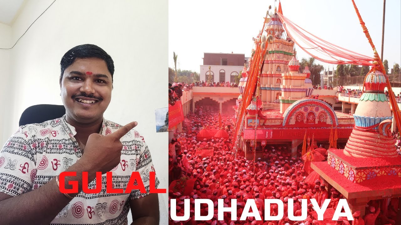 GULAL UDHADUYA shri nath maskoba song bhakti geet