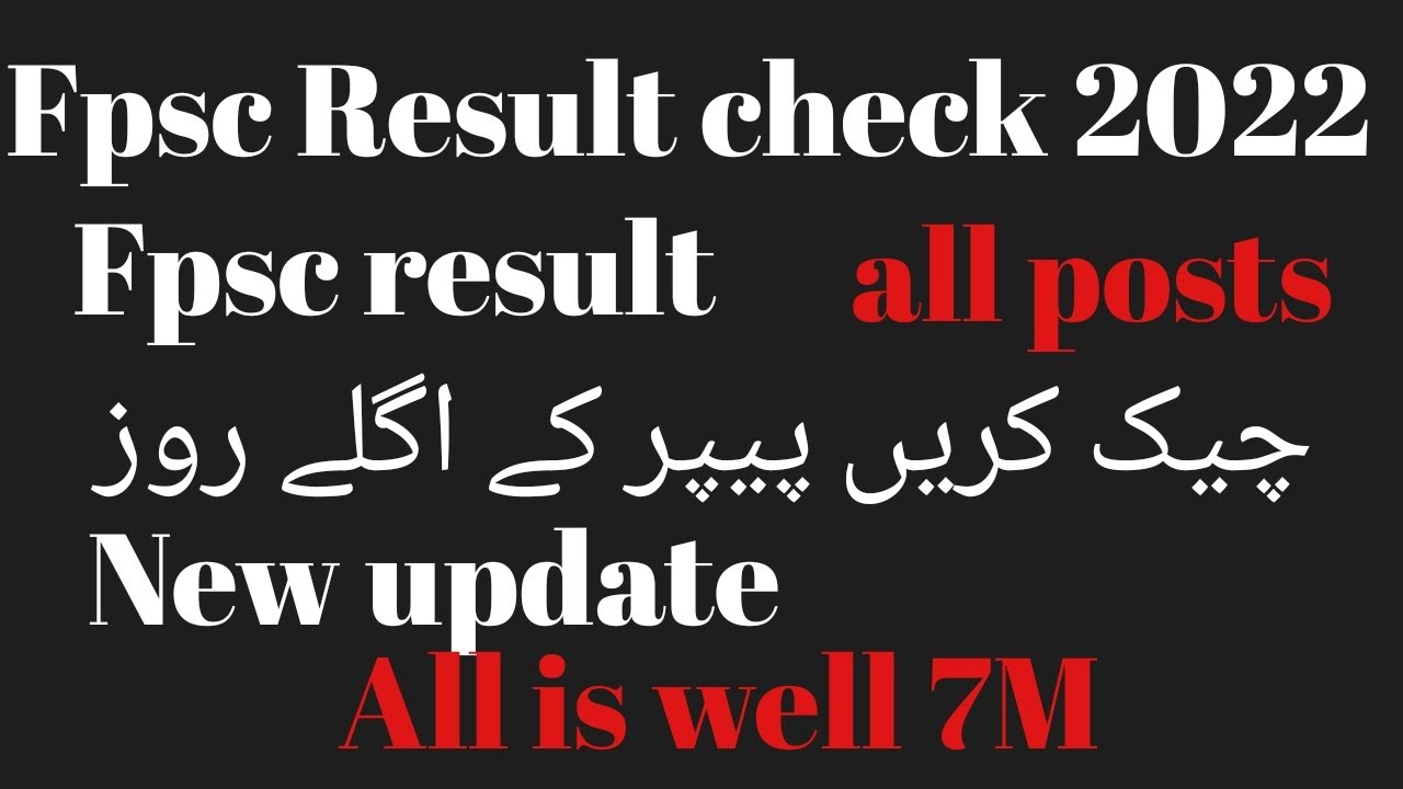 Fpsc result check tarikka_method 2022 | Fpsc result 2022