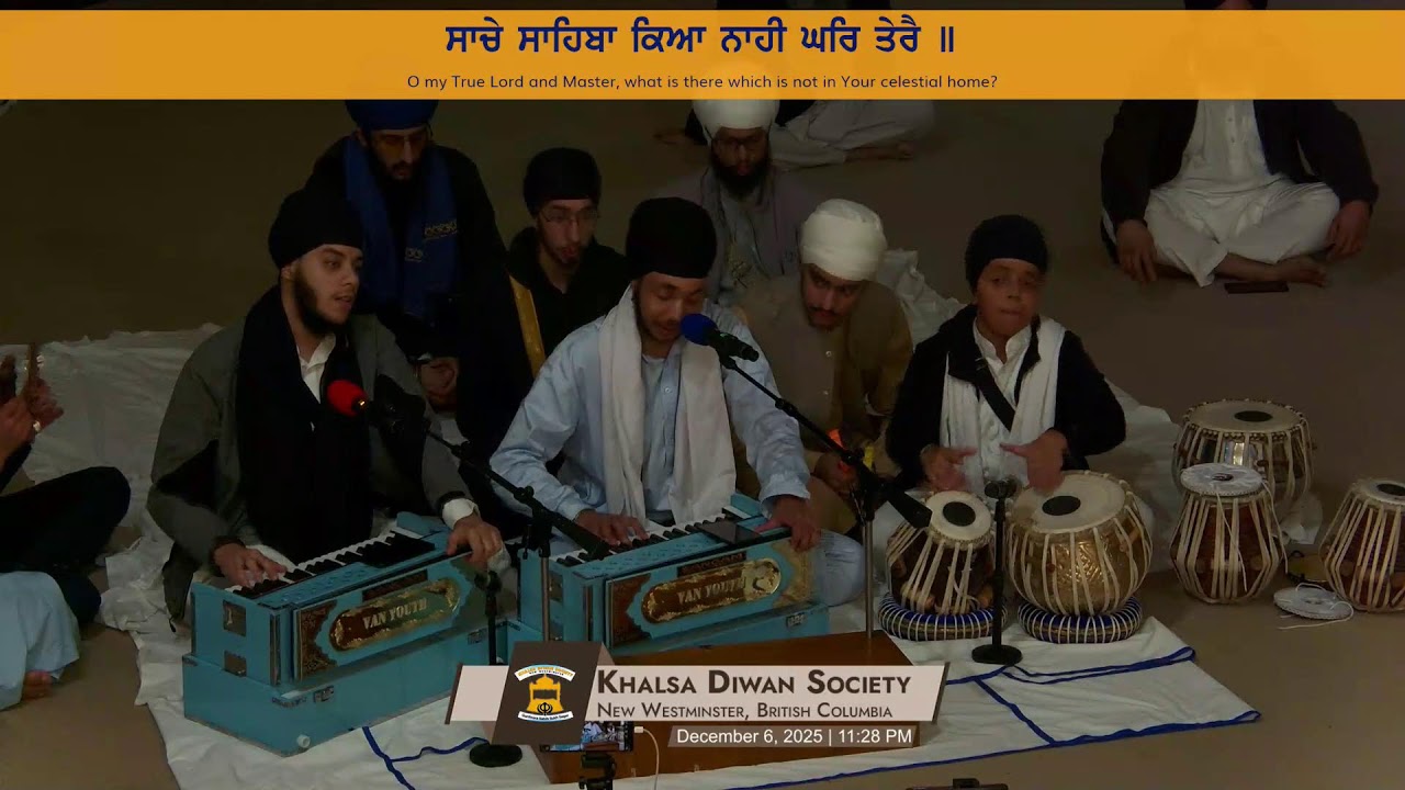 Gurdwara Sahib Sukh Sagar Live