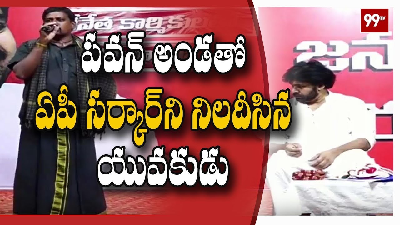 Handloom Worker Straight Questions to AP Govt Over Handloom Workers Problems | PorataYatra | 99TV