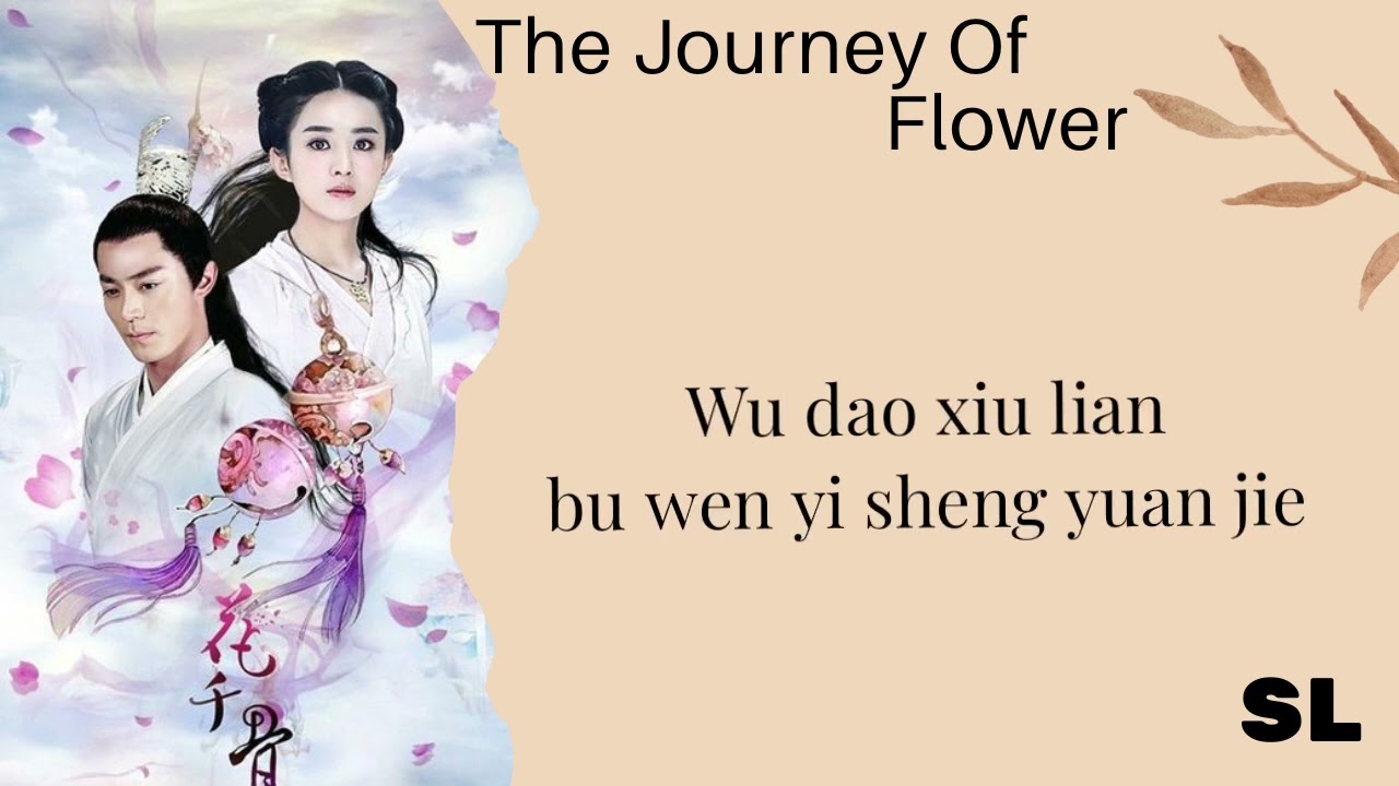 The Journey Of Flower Ost | Eternity - Alan Dawa Dolma | Lyrics