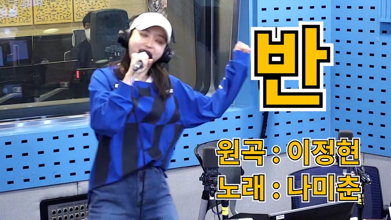 나미춘 더 테러 라이브 [반]