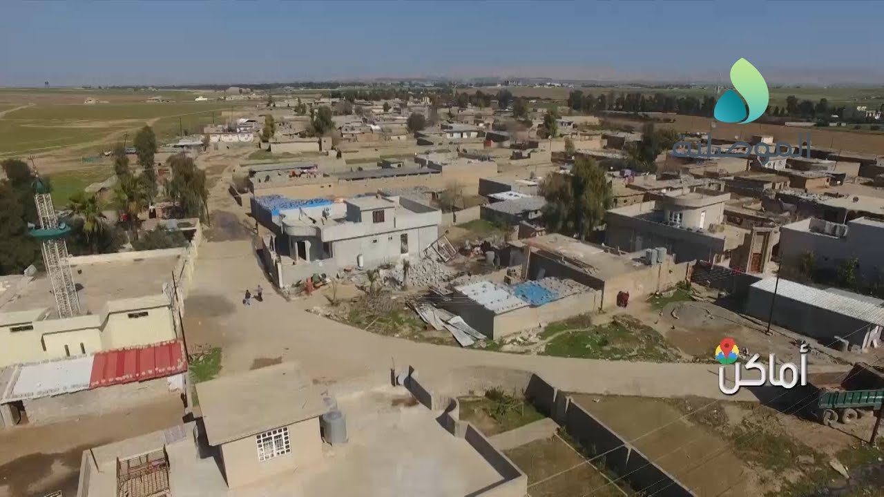 أماكن ـ قرية العباسية