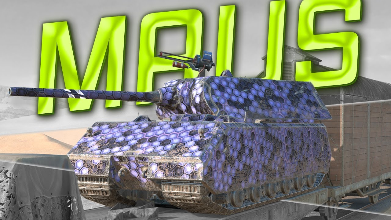 Maus — ДЛЯ НАСТОЯЩЕГО ОТДЫХА В РАНДОМЕ // 3 ОТМЕТКИ ??