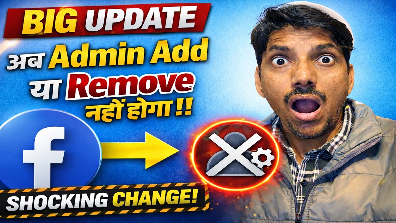 अब Facebook Page Admin change Nahi Hoga | BIG Update | Facebook Page Admin Change Kaise Kare ?