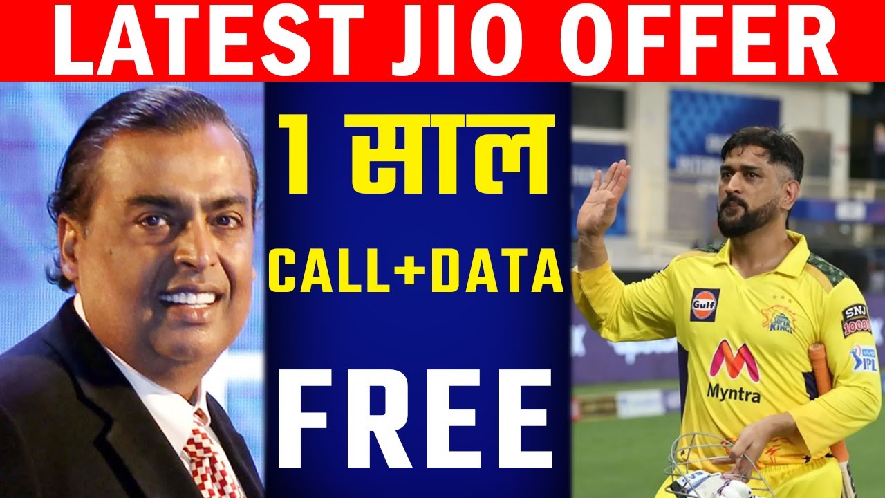 ऐसा Jio OFFER रोज़ नही आता😳 Jio Absolutely FREE Recharge New Offer with MS Dhoni & Say it with OREO