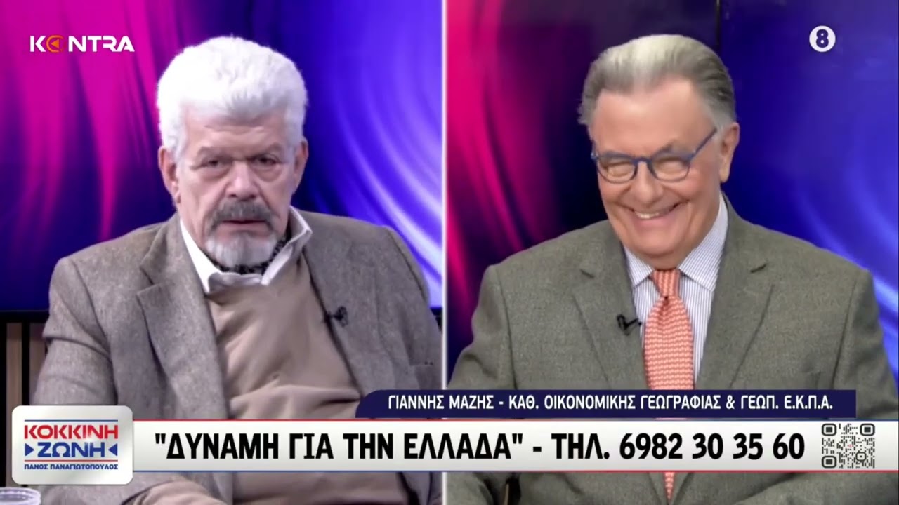 Ιωάννης Μάζης: «Η Ελλάδα στην καρδιά του πολέμου με το Ιράν - Τι δεν μας λένε»