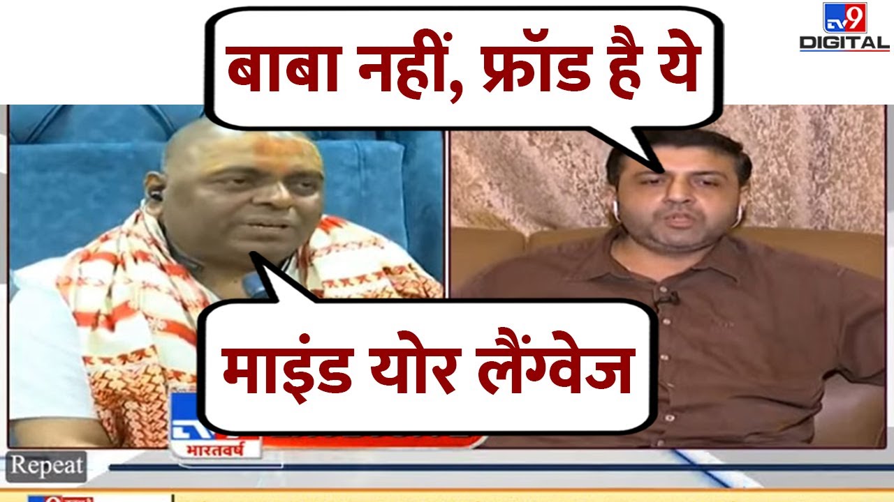 एक डॉक्टर की पिटाई को लेकर विवादों में घिरे कानपुर के करौली बाब! | karauli sarkar | LIVE | #TV9D