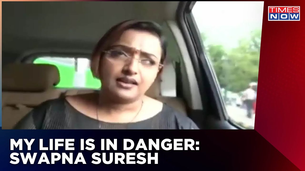 Received Threats, Suffering Harassments: Kerala Gold Scam Accused Swapna Suresh | Breaking News