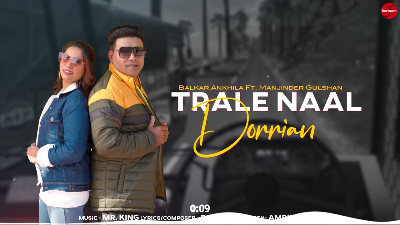 Trale Naal Dorrian : Balkar Ankhila Ft. Manjinder Gulshan | Punjabi Songs 2021 | Finetouch