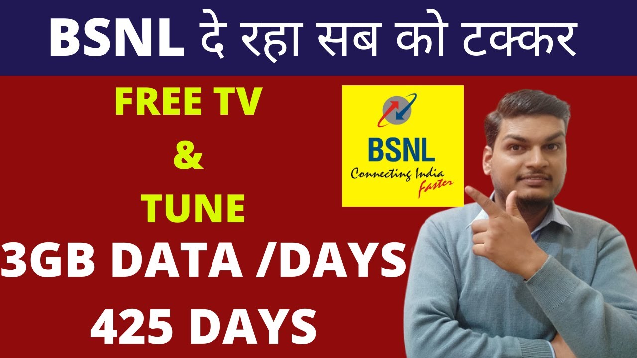 BSNL BEST PREPAID ANNUAL PLAN 2020