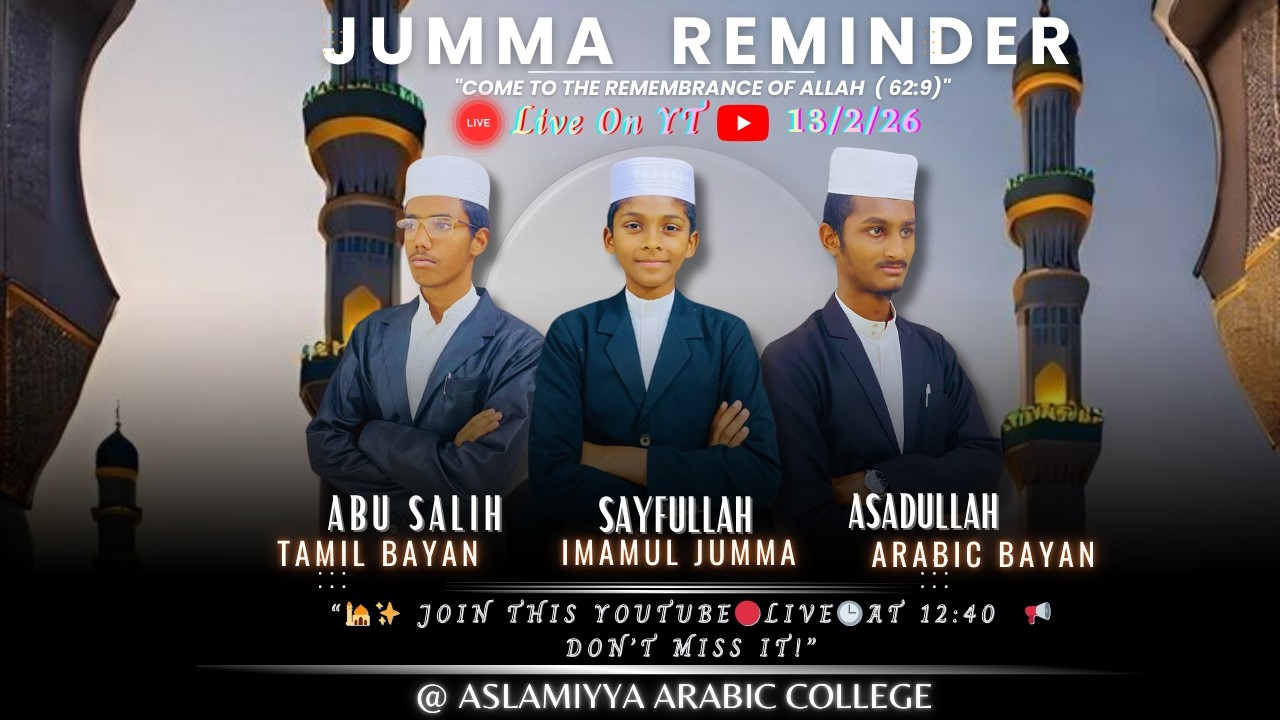 🔴 Jummah Live | Strengthen Your Imaan Today