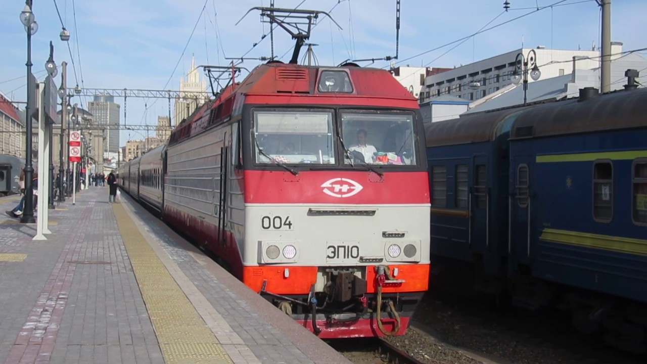 Отправление ЭП10-004 с поездом№121В Москва-Брянск с Киевского вокзала Москвы 4.04.2019