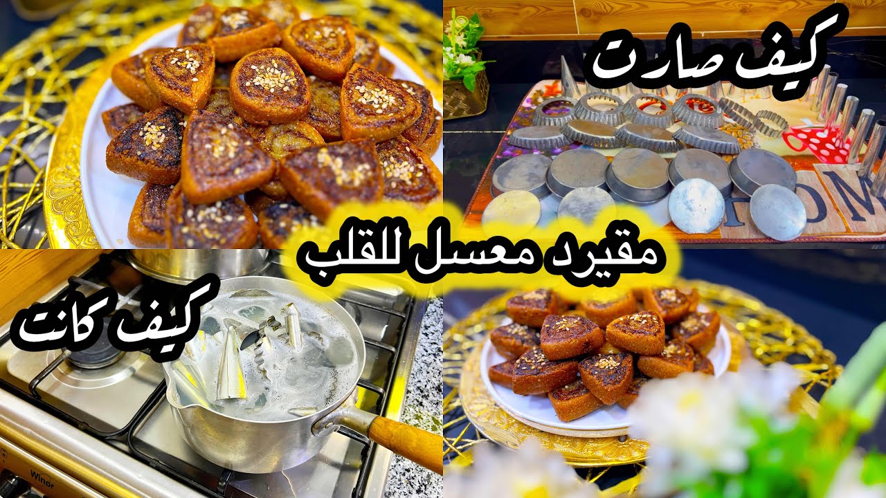 يعشق فيها راجلي ويموت😩مقيرد كي تجربيه تفهميني🇩🇿طريقتي في تنظيف قوالب الألمنيوم