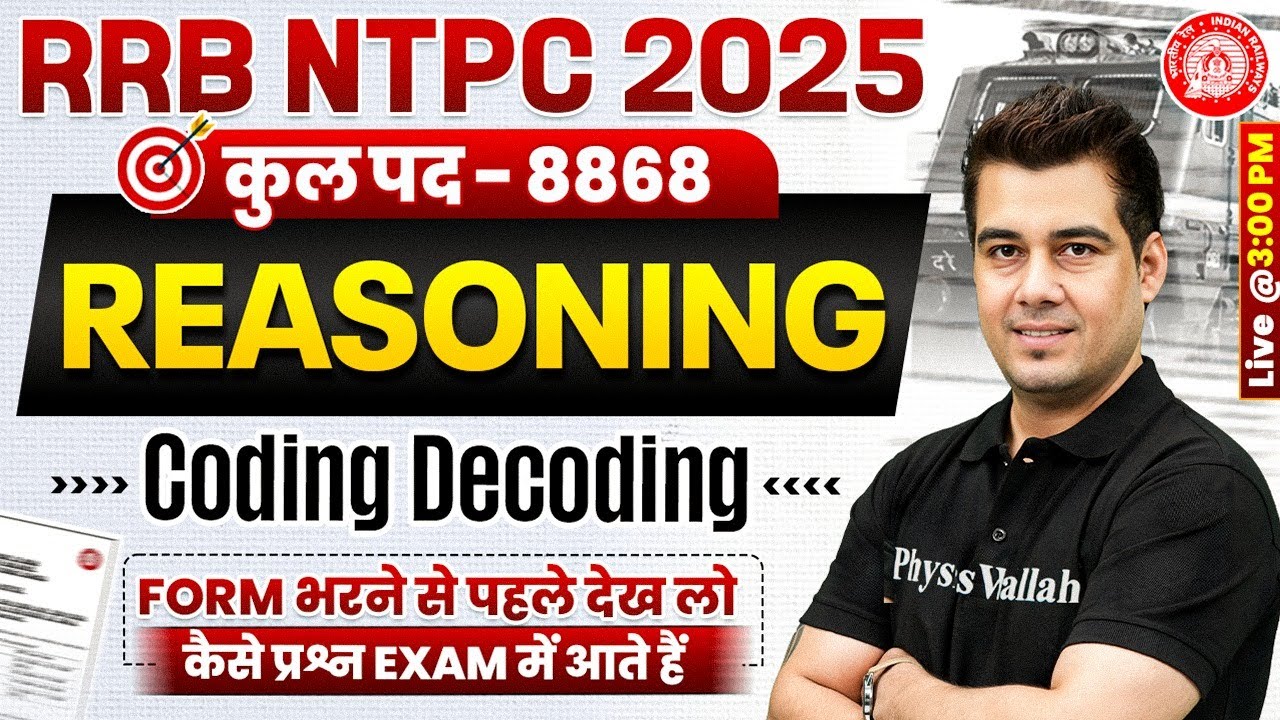 RRB NTPC Reasoning Class 2025 | Coding Decoding Reasoning Tricks | RRB NTPC 2025