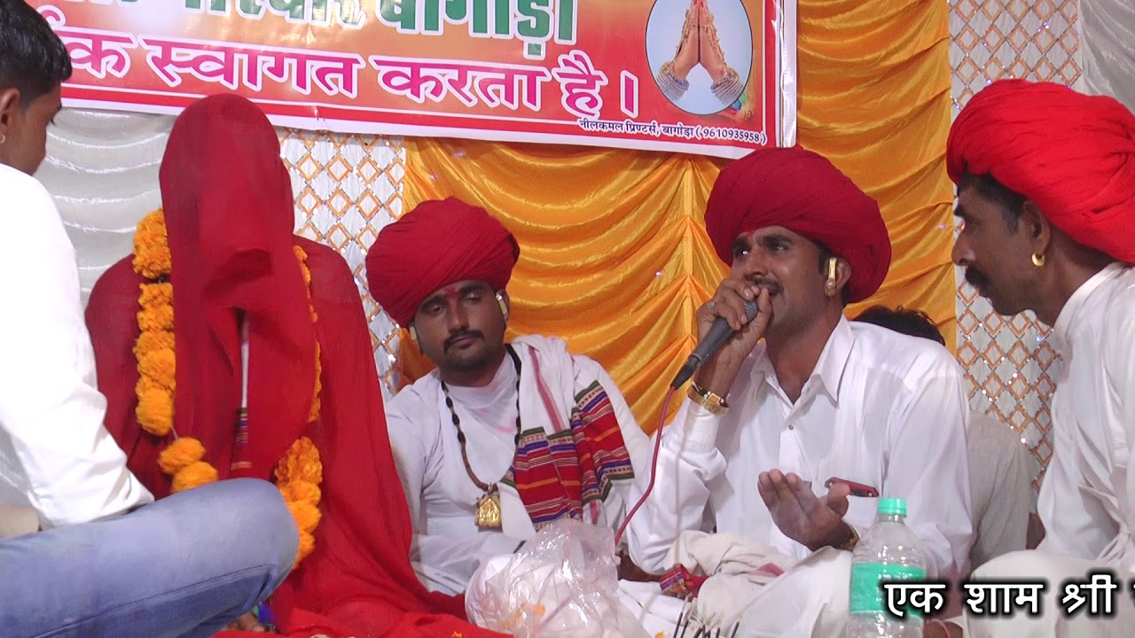 एक शाम श्री चेहर मा एवम श्री गोगाजी केनाम भव्य जागरण बागोड़ा गोंगल परिवार बागोड़ा
