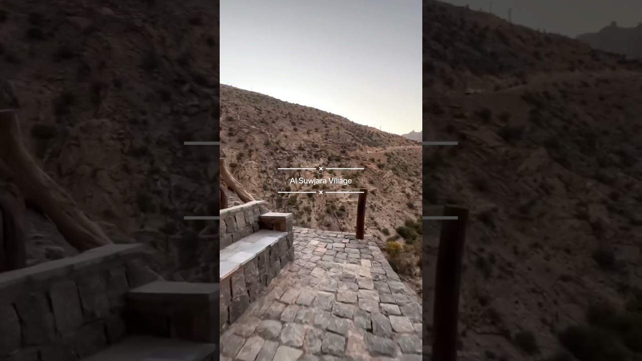 Al suwjara village_jabal akhdar🗻