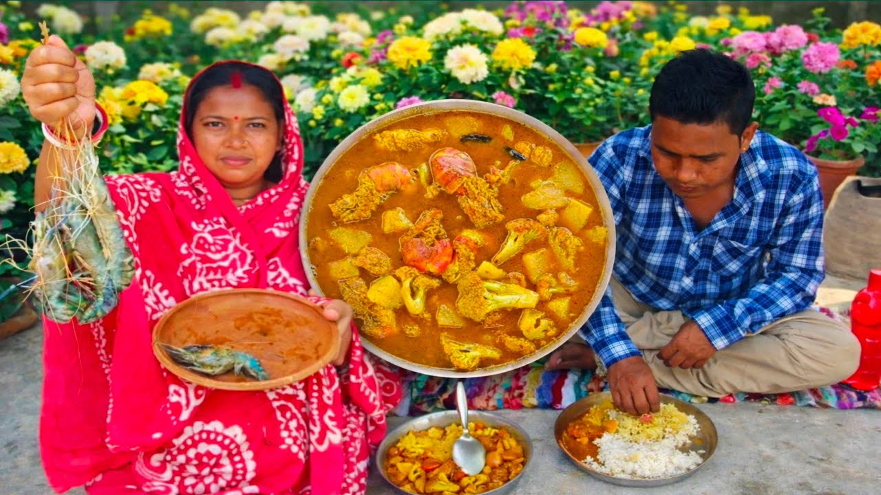 চিংড়ি মাছের রশা রেসিপি | গ্রামবাংলার স্বাদের চিংড়ি মাছের ঝোল | sarkar kitchen | cooking