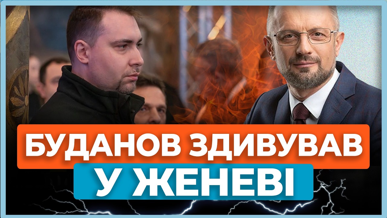 ⚡Буданов перечитував історію напередодні переговорів. Йому це знадобилося! / БЕЗСМЕРТНИЙ