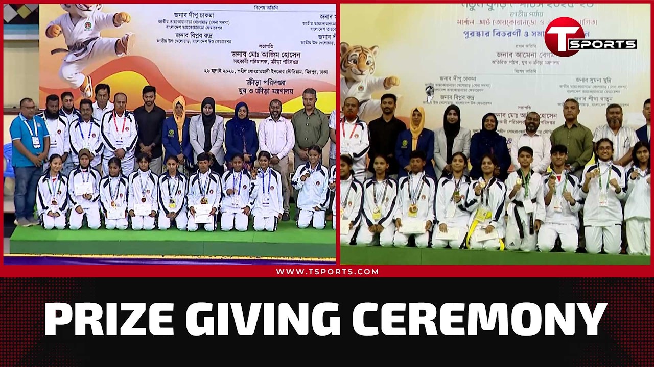 Prize Giving Ceremony | Karate and Taekwondo | Notun Kuri Sports | T Sports