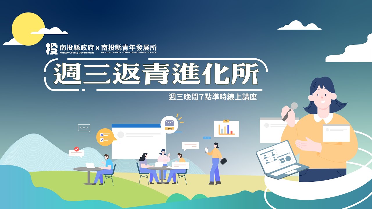 莊凱詠｜讓醜橘翻身、讓偏鄉翻轉：大山北月的創生故事