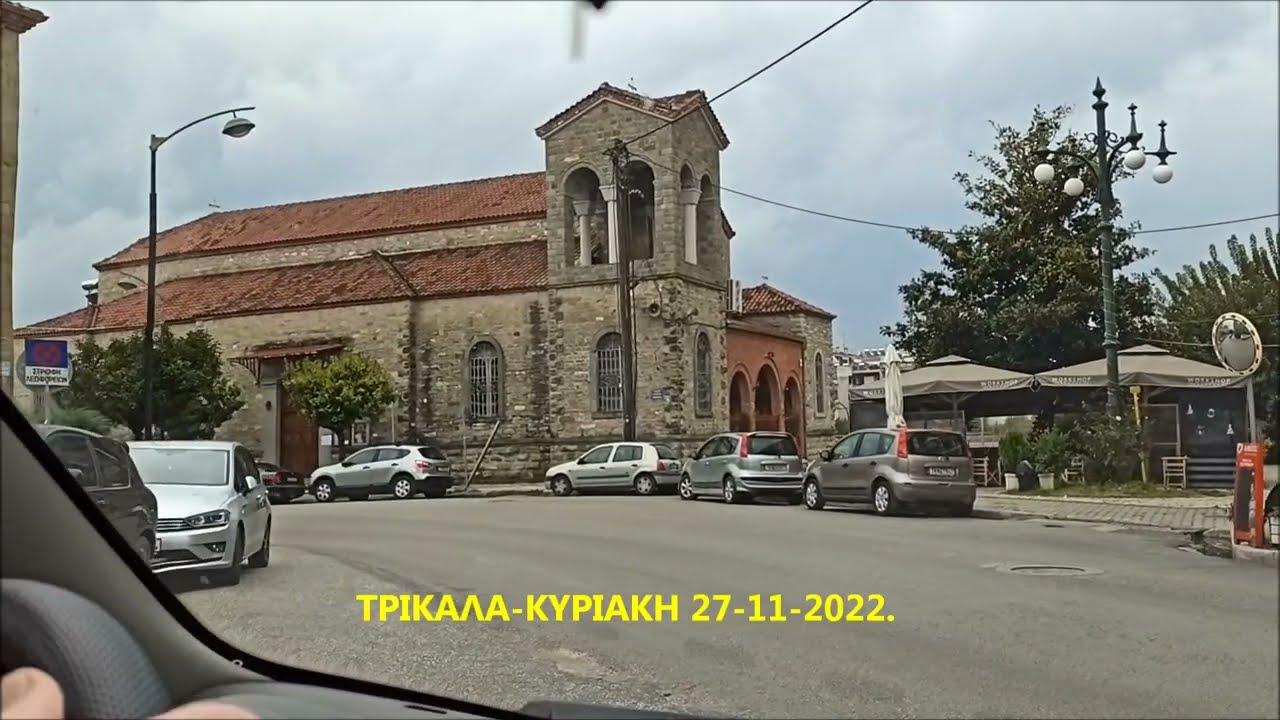 ΒΟΛΤΑ ΣΤΗΝ ΠΟΛΗ ΤΩΝ ΤΡΙΚΑΛΩΝ - ΚΥΡΙΑΚΗ 27 11 2022.