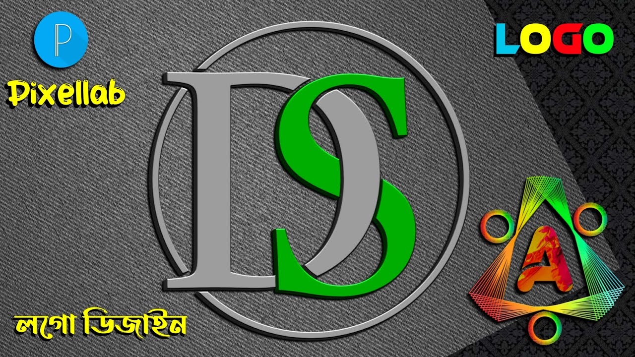 Professional DS letter logo design with Pixellab | Pixellab logo design | Ds logo design
