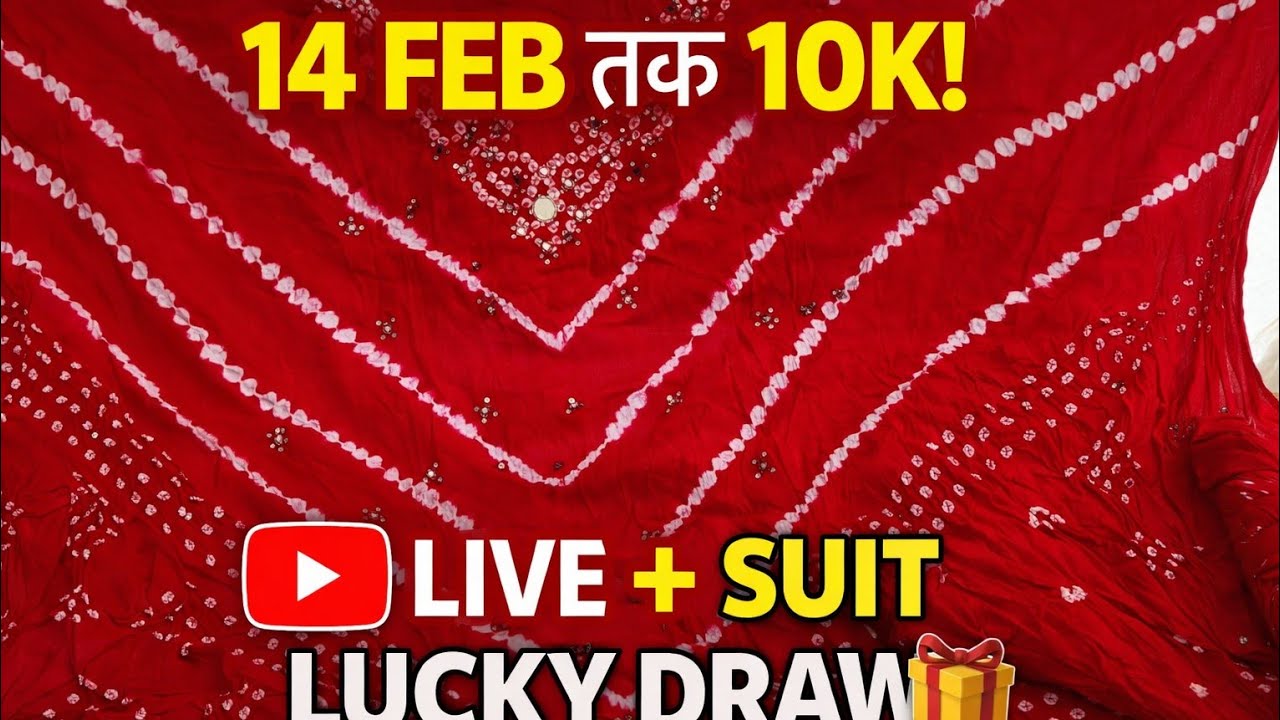 14 Feb तक 10K पूरे करो और जीतो  Suit! 8689056357