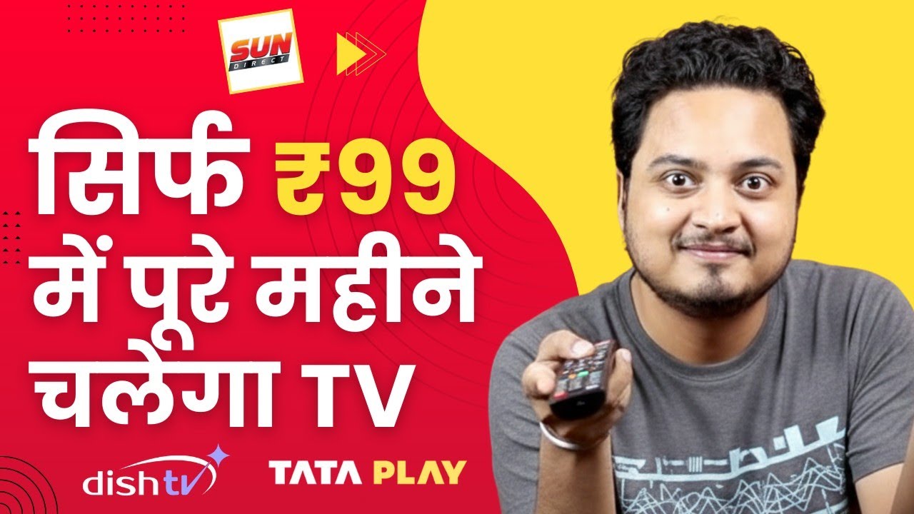 How to watch 200+ TV Channels for Full Month at 99/- only 🥳 | Journalism Guide