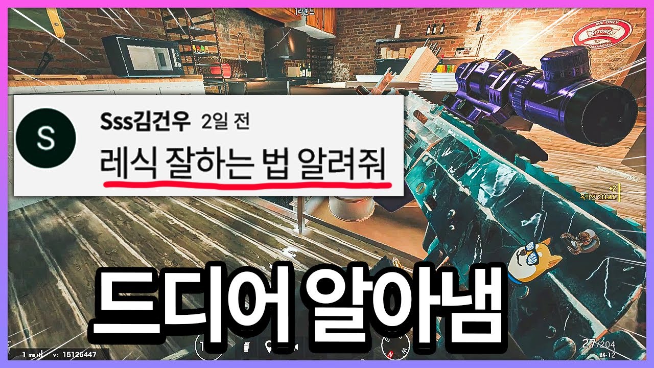 5년만에, 레식 잘하는 법 알아냈습니다.