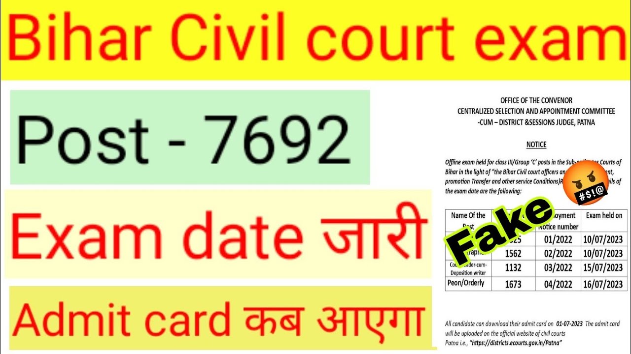 Bihar Civil court written exam date !!    Notice real है या  fake 🤬 !! Bihar civil court exam date
