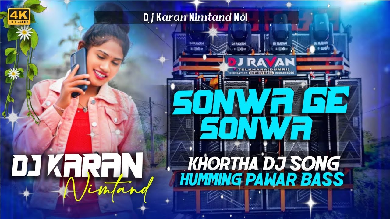 Dj Sarzen || Sonwa Ge Sonwa Khortha Dj Song Remix (Humming Bass Mix) Dj Karan Dhanbad 
