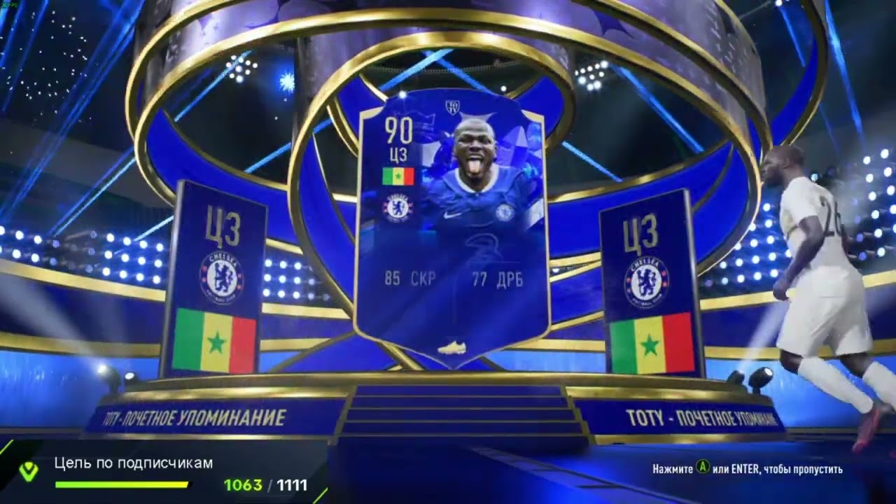 Fifa 23 Пак 85+, как обычно не оч повезло