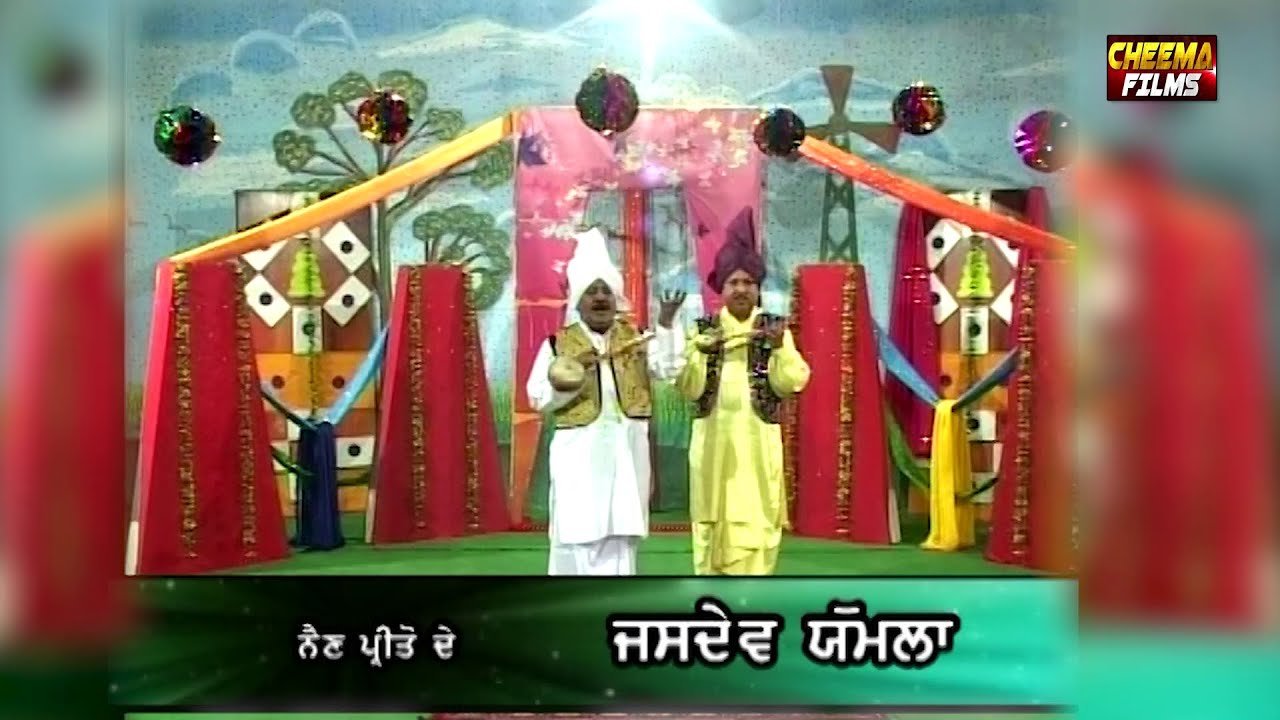 #Jasdev & Suresh Yamla    #Tumbi_Yamle_Di  Telecast on DD Punjabi  #Cheema Films