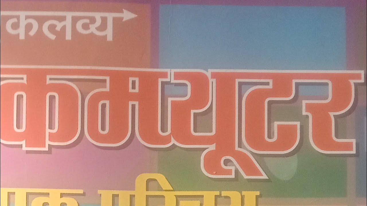 jobs update with pooja is live