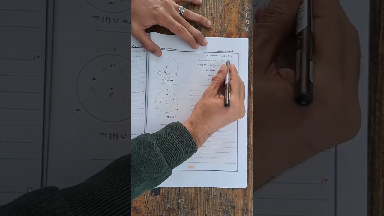 الدرس ال 4 الصف ال 3ع