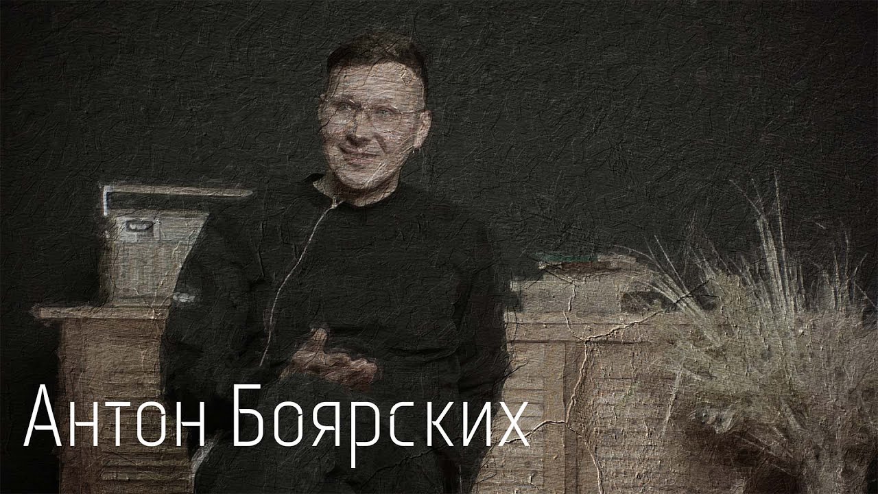 Знакомьтесь, Антон Боярских (Dizzy Dutch Duck). От Касты до Б.Г.