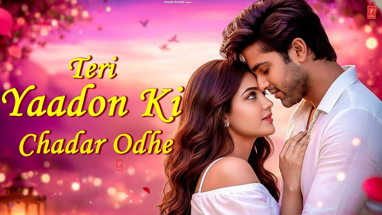 Teri Yaadon Ki Chadar Odhe Official Video Dil Ne Tera Naam Liya #bollywood #hindisong #2026