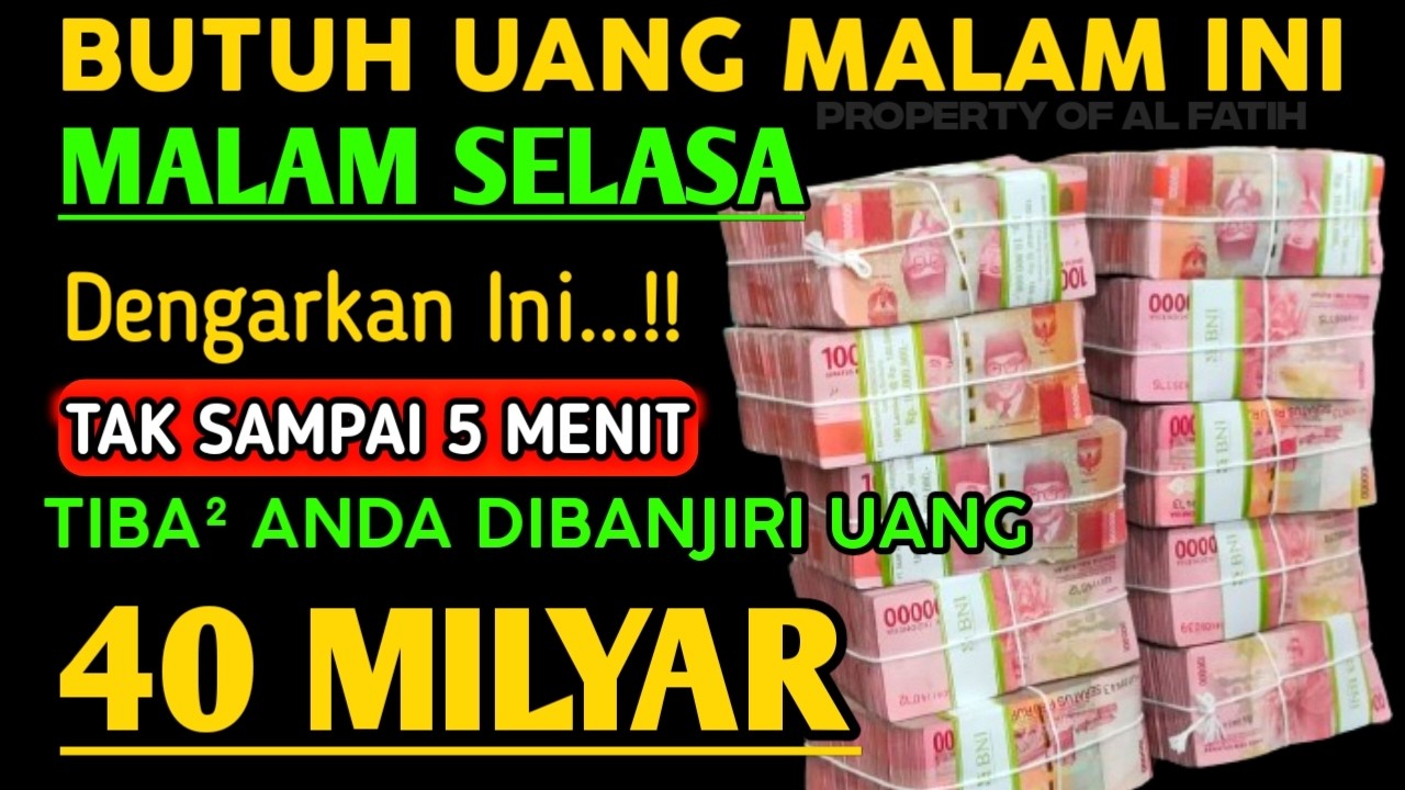 اللَّهُمَّ إِنْ كَانَ رِزْقِي فِي السَّمَاءِ فَأَنْزِلُهُ وَإِنْ كَانَ فِي الْأَرْضِ فَأَخْرِجُهُ