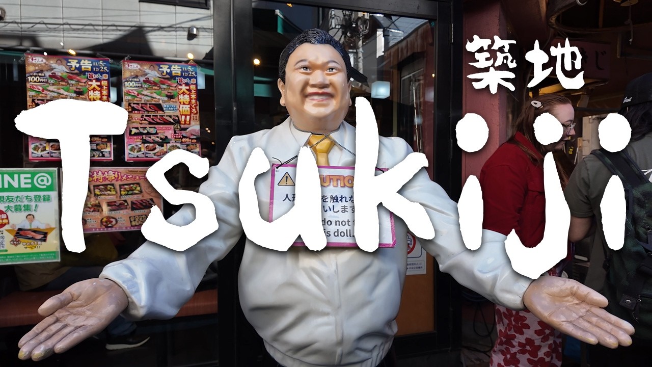 ジャスティンビーバーもお気に入り❗️築地場外市場散歩⭐️Justin Bieber also came to Tsukiji to eat sushi.