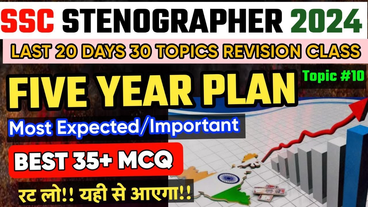 SSC Stenographer 2024 | Five Year Plan Related 35 PYQ  | Last 20 Days 30 Topics Revision Class-10